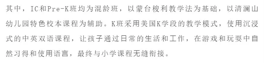 小柏讲校：清澜山学校