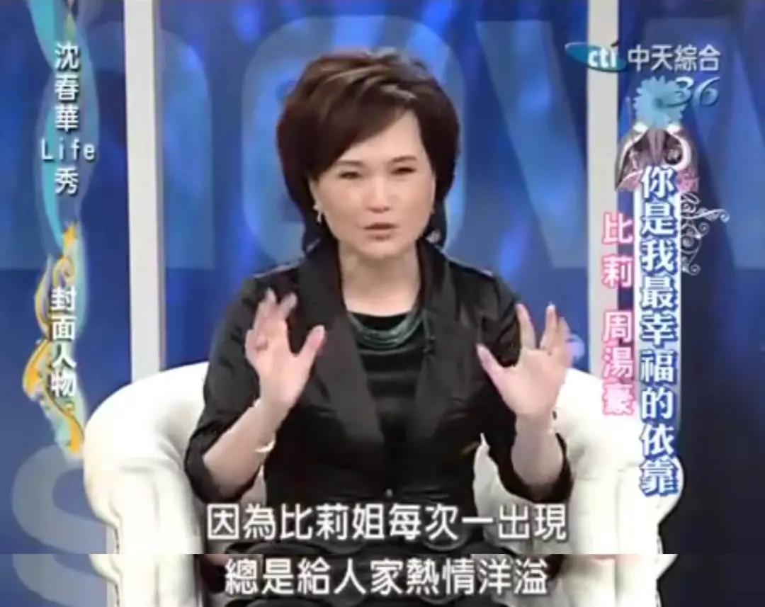 知名女星与已婚男同居18年,被当街扒衣殴打:她不配幸福?
