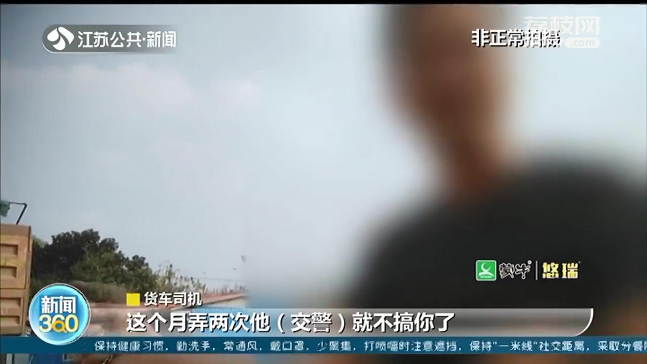 镇江丹徒区新丰镇：&ldquo;散乱污&rdquo;钢渣加工厂多次遭到举报 生产从未停止