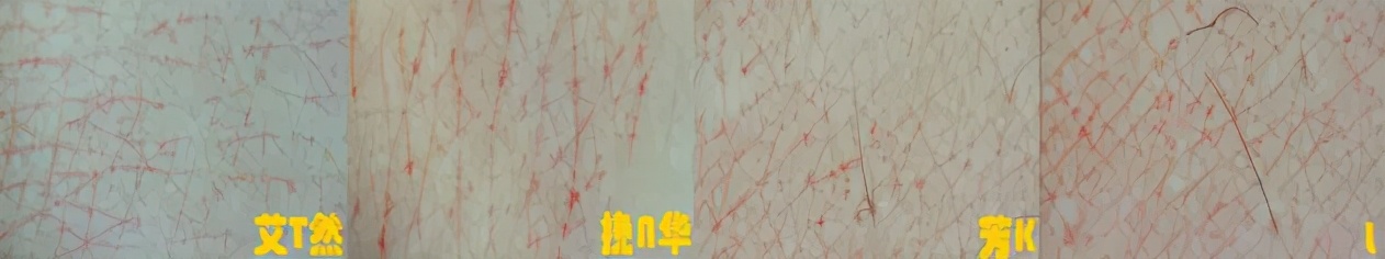 15款卸妝油測(cè)評(píng)：知名大牌難卸干凈，有大量油脂殘留
