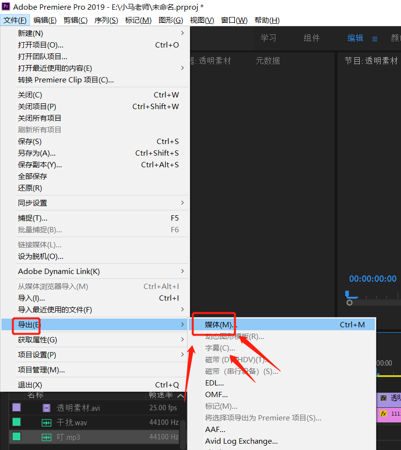 亲手制作专属于你的抖音短视频Vlog“片尾引导关注”