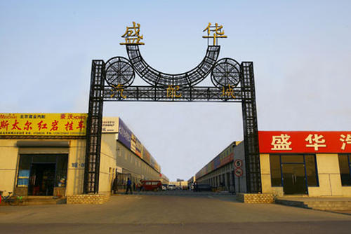 国内有哪些著名的汽配用品批发市场？盘点著名汽配城