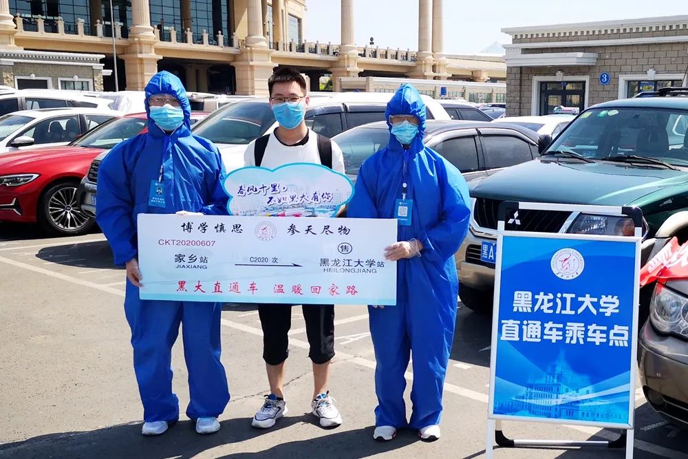 温暖回家路 情真扣人心！我校首批学子平安返校！