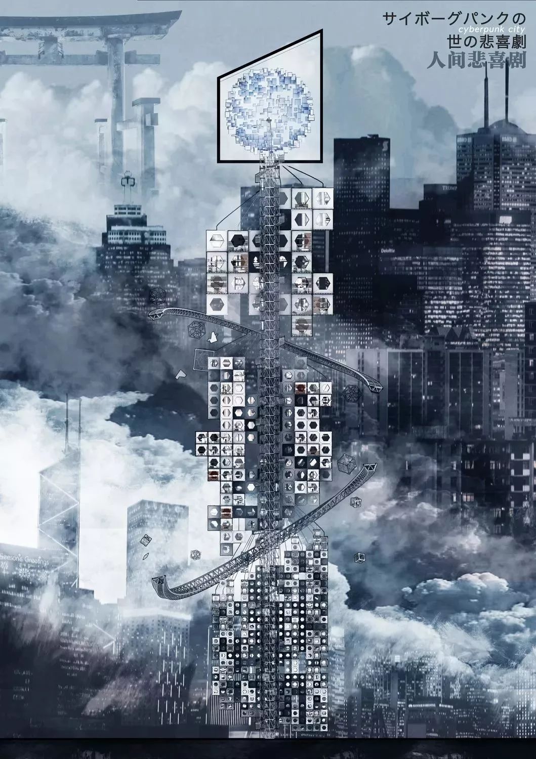 别人家的建筑学大四设计作业，看河北工业大学学子如何脑洞大开？