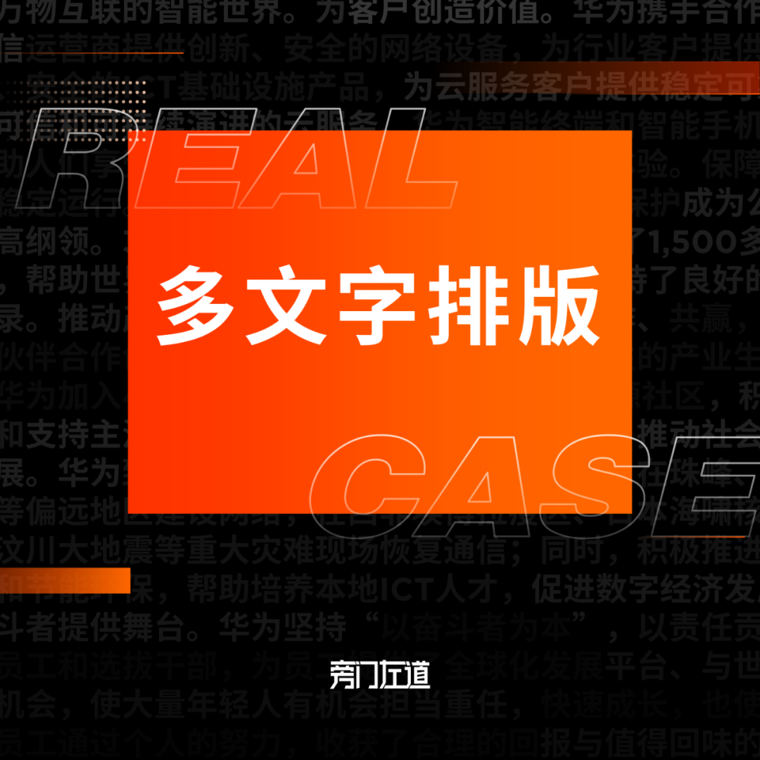 70后领导丢了份全是字的PPT！我做了半天都不好看，同事3步搞定