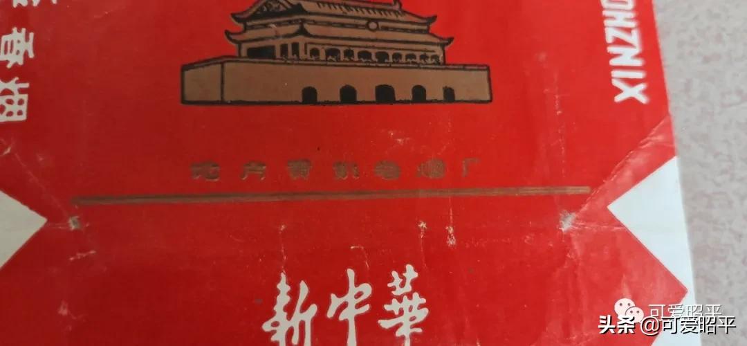 贺州昭平出产的香烟，你见过几款？八十年代真的是品牌多精英荟萃