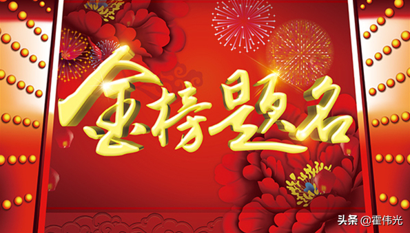 哈尔滨2021年各学校中考获460分以上有多少人？哪家学校最强？