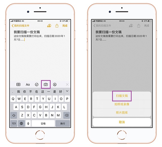 原来iPhone自带扫描仪！纸质文件1秒变电子档，看完涨知识