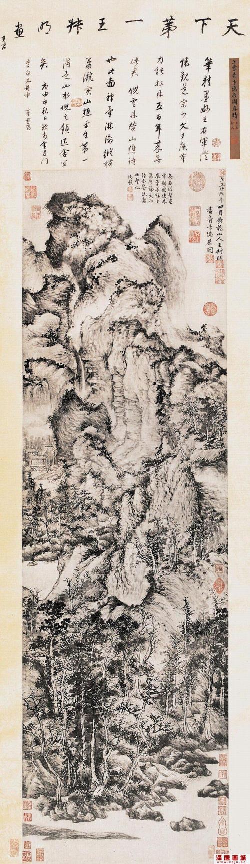 《元曲名篇选录5000篇大全集》（2301—2600篇）