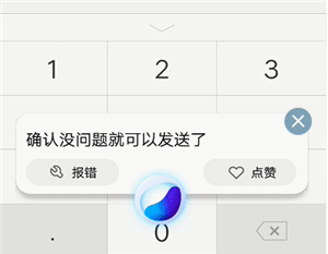 还没用过vivo手机语音助手jovi？赶紧用起来，好用到不可思议！