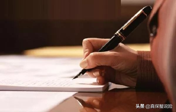 2019年最新版医保报销范围、目录是多少？医保指南看这篇就行