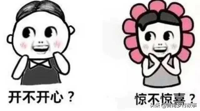 我在头条，又赚了一毛！头条赚钱是真的，可以来此挖矿买房了