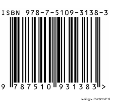 最新司法解释全集（2021年版）