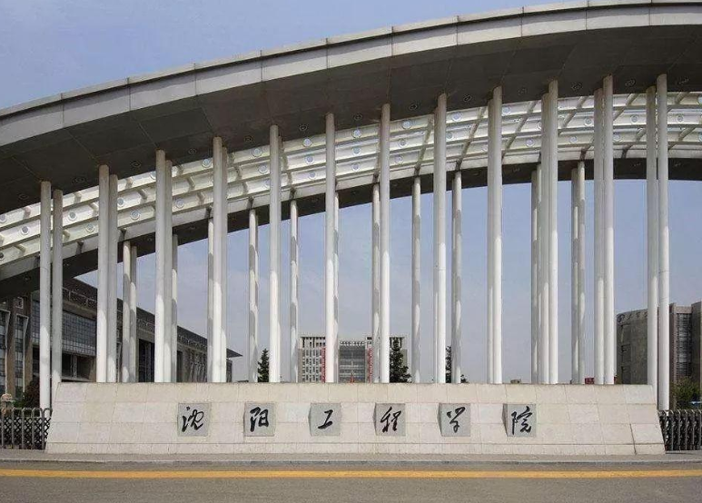 2021国网辽宁电力录取前十院校，沈工院稳居榜首，东电排第三