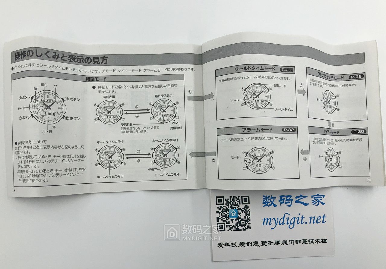 开箱详测：卡西欧CASIO LCW-M300双显电波光动能表，休闲商务之选