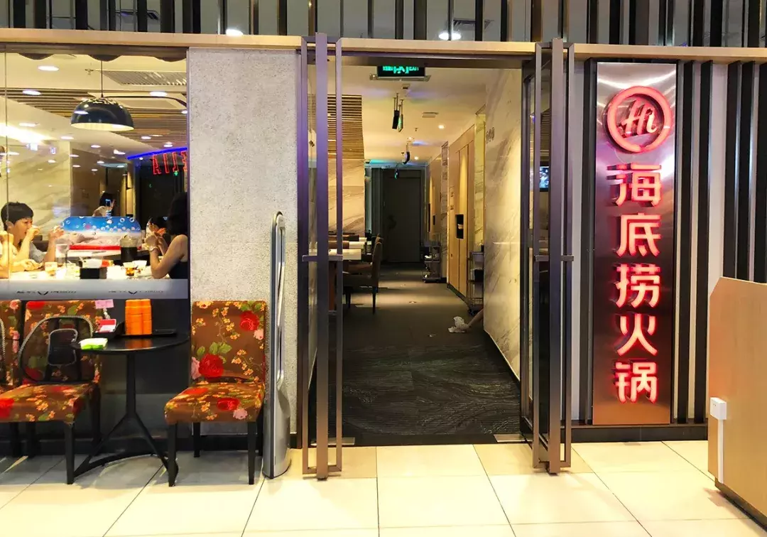 大学生再也吃不到6.9折的海底捞了