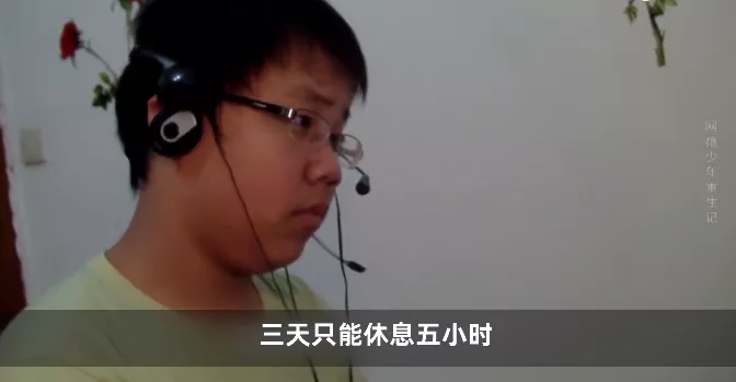 初三的儿子沉迷网游,父母只用三天就让孩子断网瘾,如何做到的?