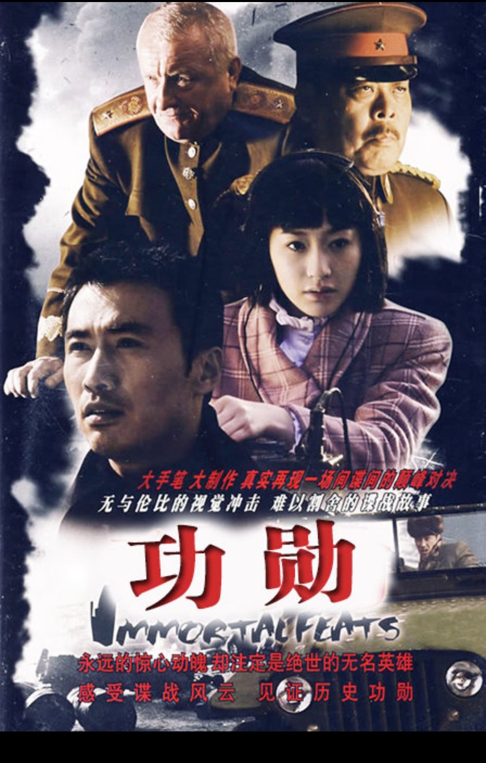 "谍战教父"柳云龙15部电视剧!不止风筝,暗算,很多也好看
