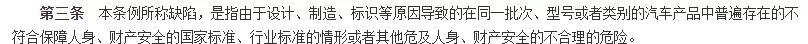 大众，你凭什么“歧视”中国？