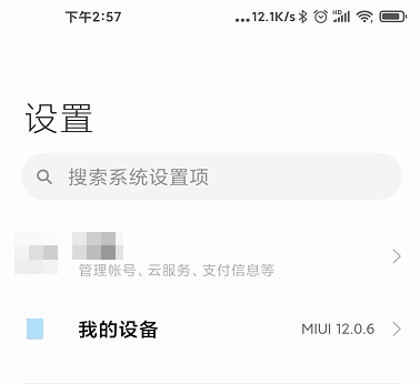 11个奇奇怪怪的隐藏玩法（含撩妹教程）
