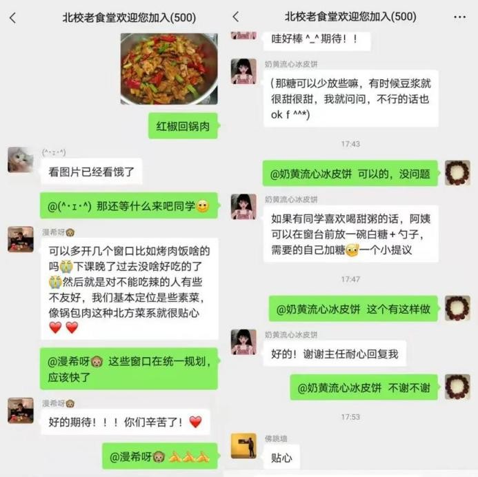 人民日报聚焦！湖南大学坐拥三条“地铁校车”，其中一条直达宿舍门口！