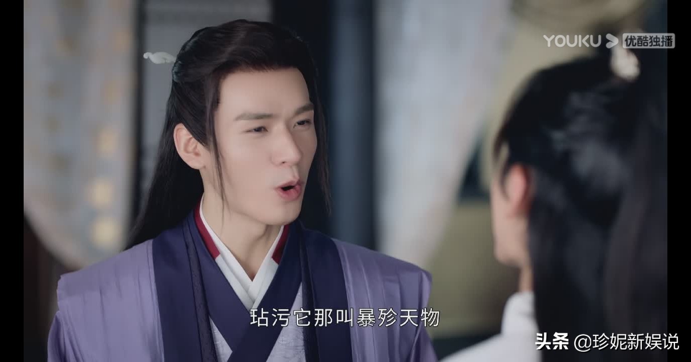 《山河令》你不知道的诗的悠闲来源（13集）