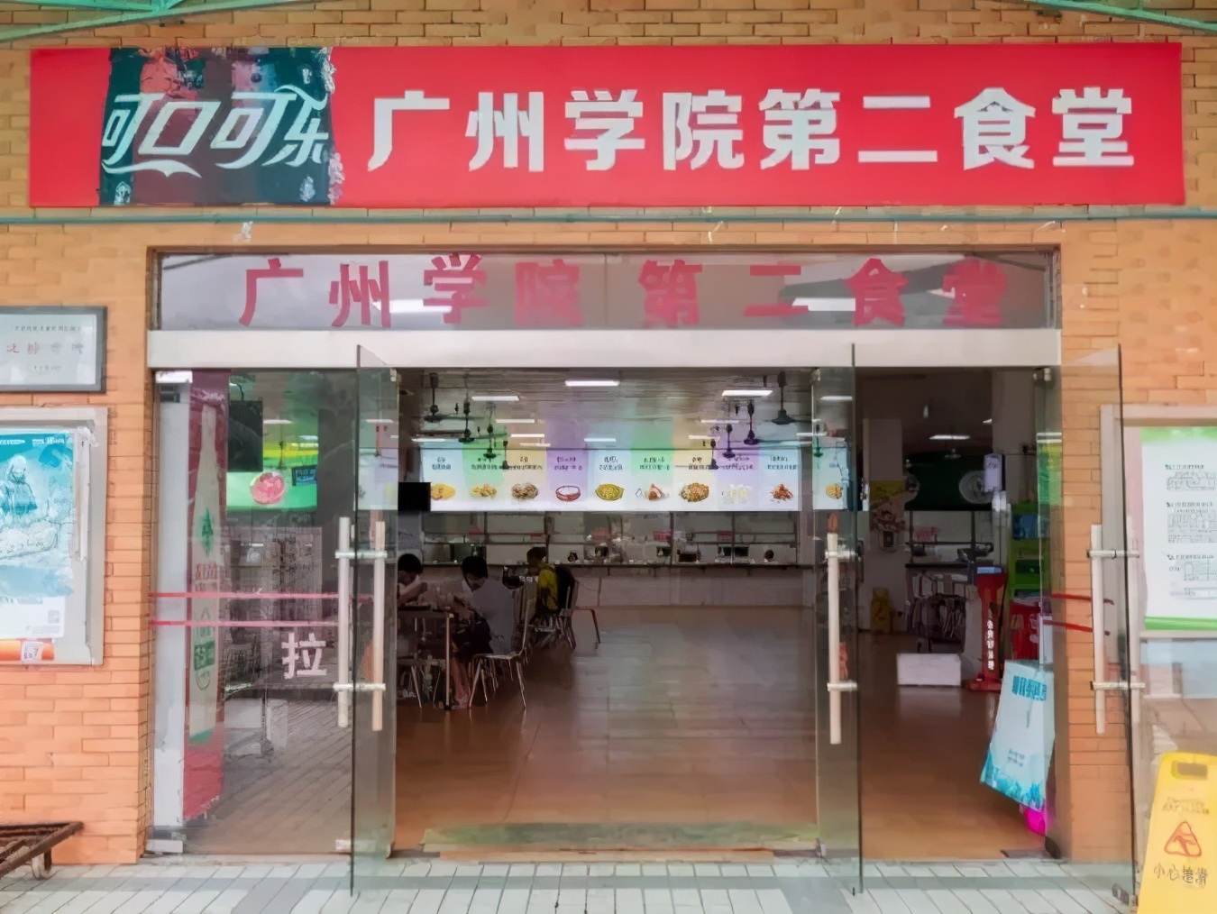 广州城市理工学院12617，这份填报指南你值得拥有