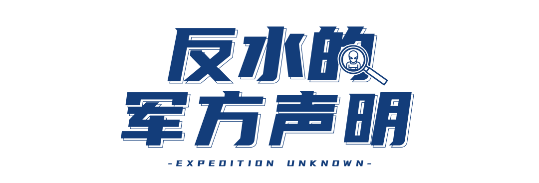 飞碟事件(UFO真的存在吗？回顾1947年罗斯威尔飞碟坠毁事件)