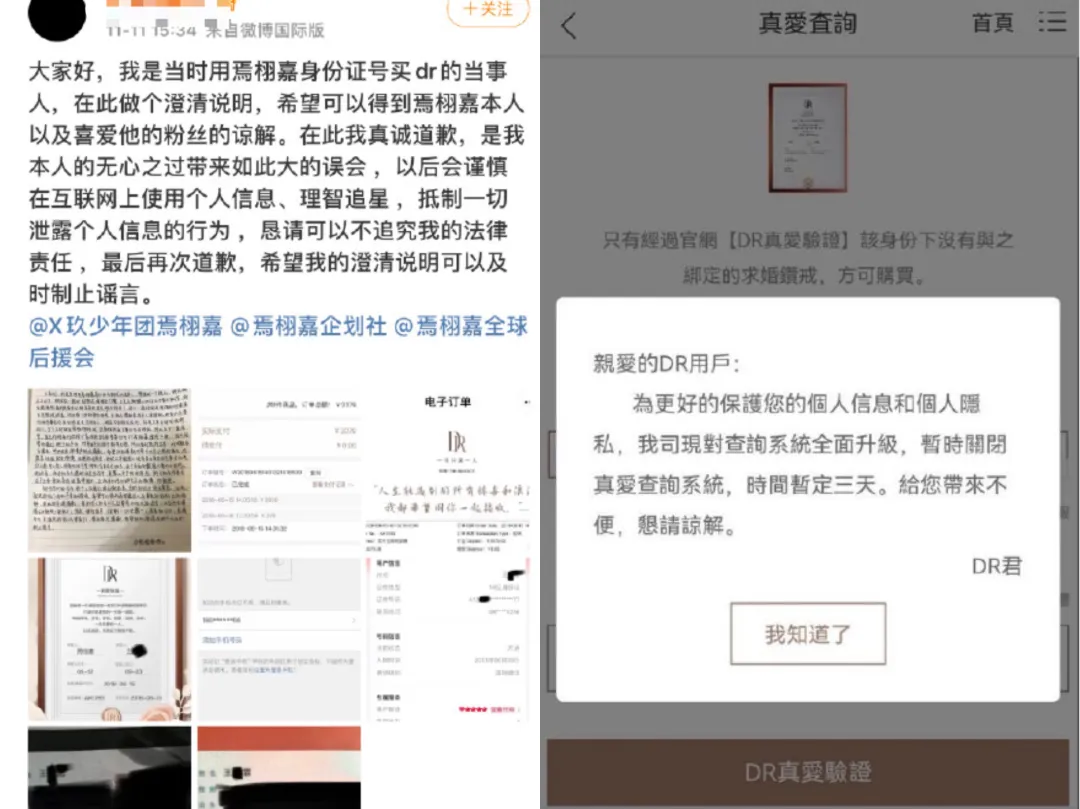 “一生只送一枚”的DR钻戒翻车,营销爱情也是暴利生意