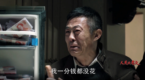 中国评分最高的10部反腐剧，《人民的名义》第6，《大江东去》第5