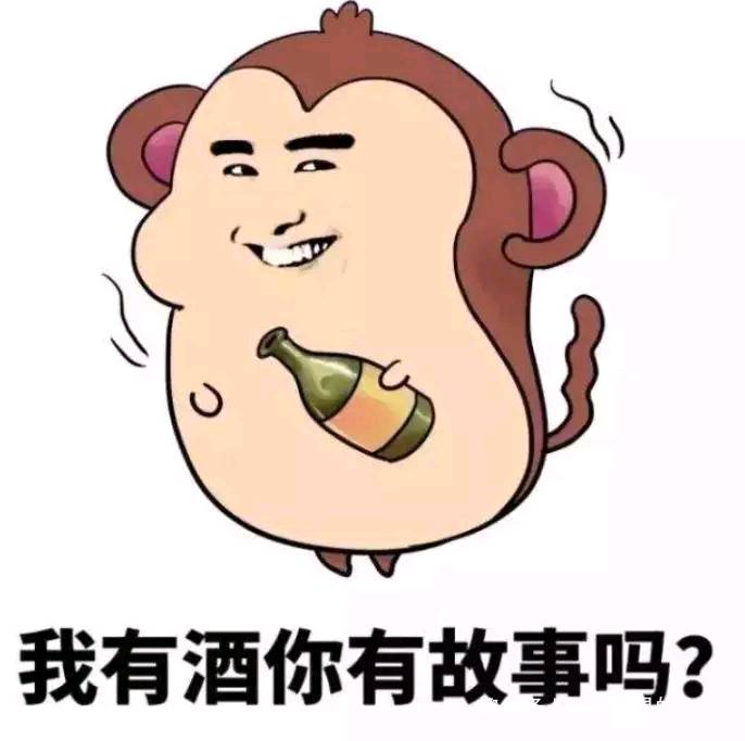 喝酒搞笑句子:轉給愛喝酒的朋友看看!超有趣!讓你笑到肚子疼!