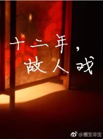 10本民国风言情小说，云胡不喜、百年家书、梦回十里洋场太经典