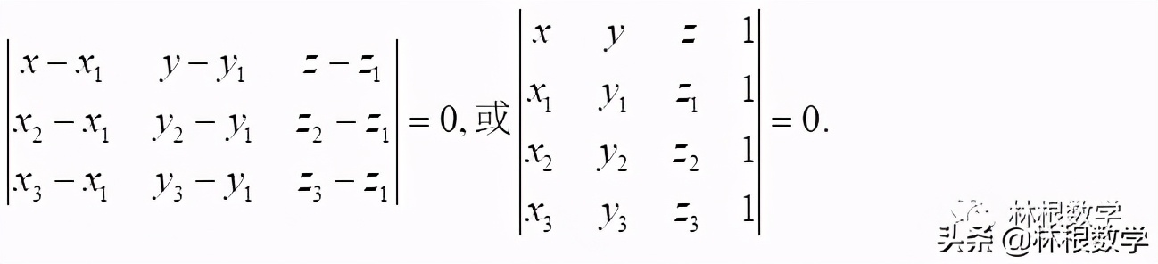 高观点下的初等数学（1）