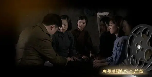 英雄模范—江姐，激励着世人，为了美好新中国而不断努力奋斗