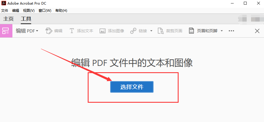 pdf怎么编辑修改内容不改变格式，修改pdf文件的3种方法