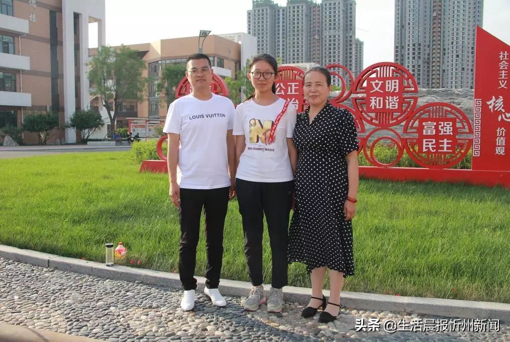 忻州高级中学首届高考赢得“开门红”，6个班全员达线，有望突破清北
