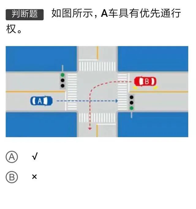 科目一考试100题45分钟答题，看一遍就能记住，轻松通过考试