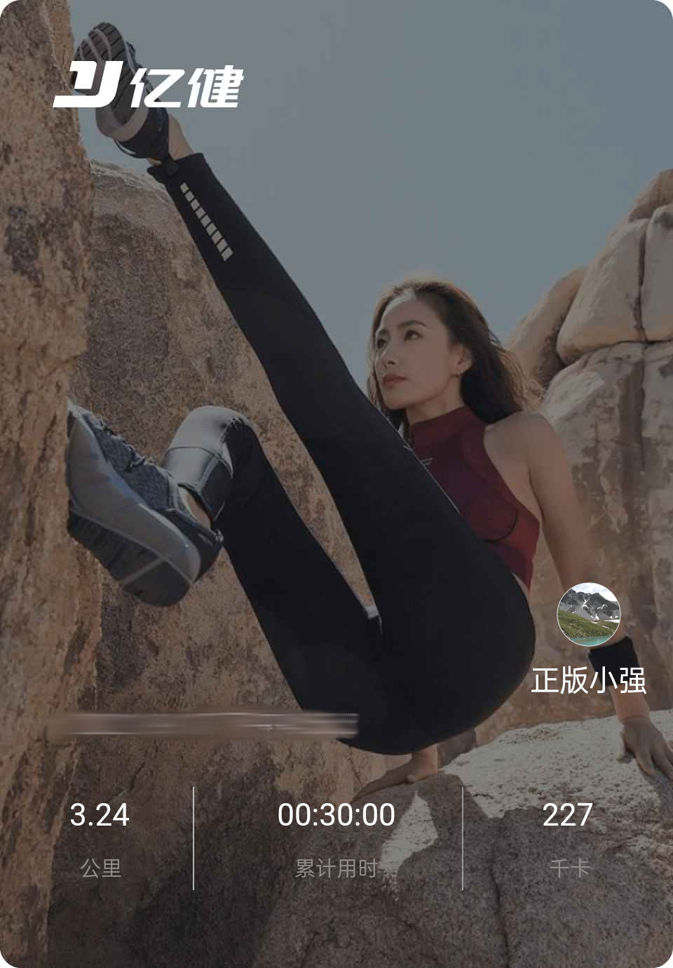 专业缓震更智能，多快好省来减肥——亿健精灵X6腾讯生态跑步机