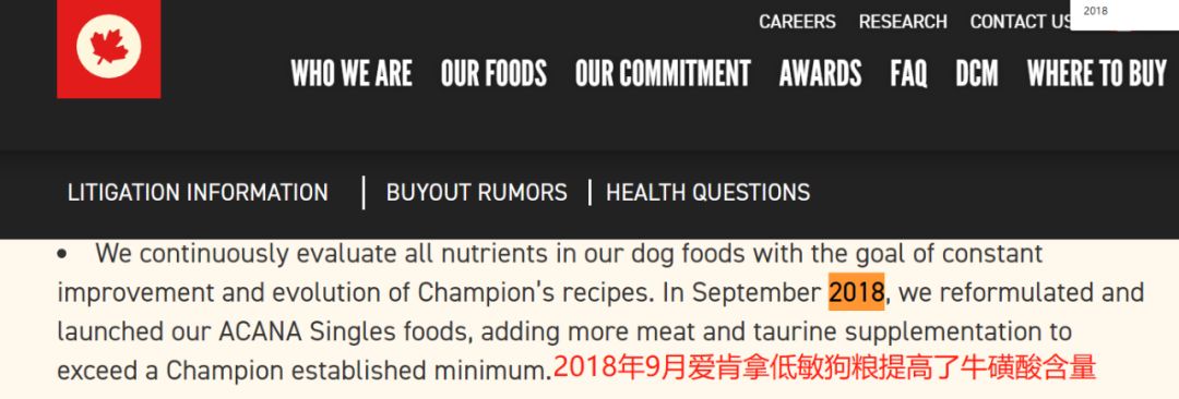 无谷狗粮可能吃出心脏病后，哪些进口粮推荐吃？