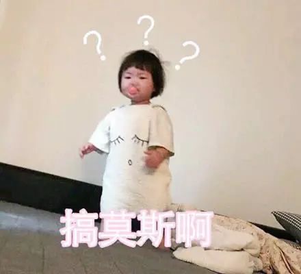 表情包：我养你啊