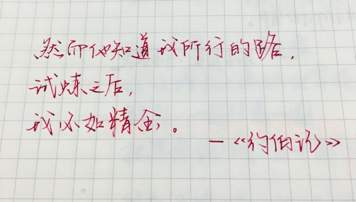 轻捻岁月的沉香，守一份云淡风轻，花与月对影，心与念相容
