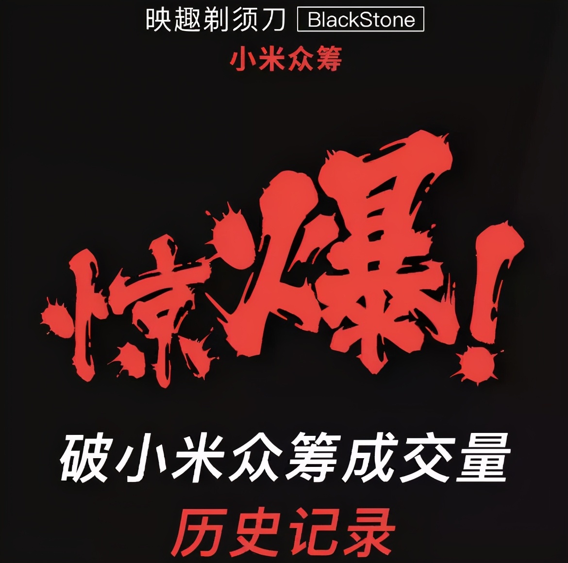 小米有品白菜价理发神器：几十元全家理发，Tony老师地位不保