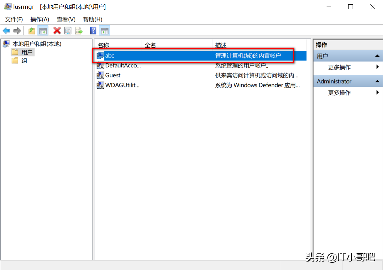 服務器如何防范入侵
