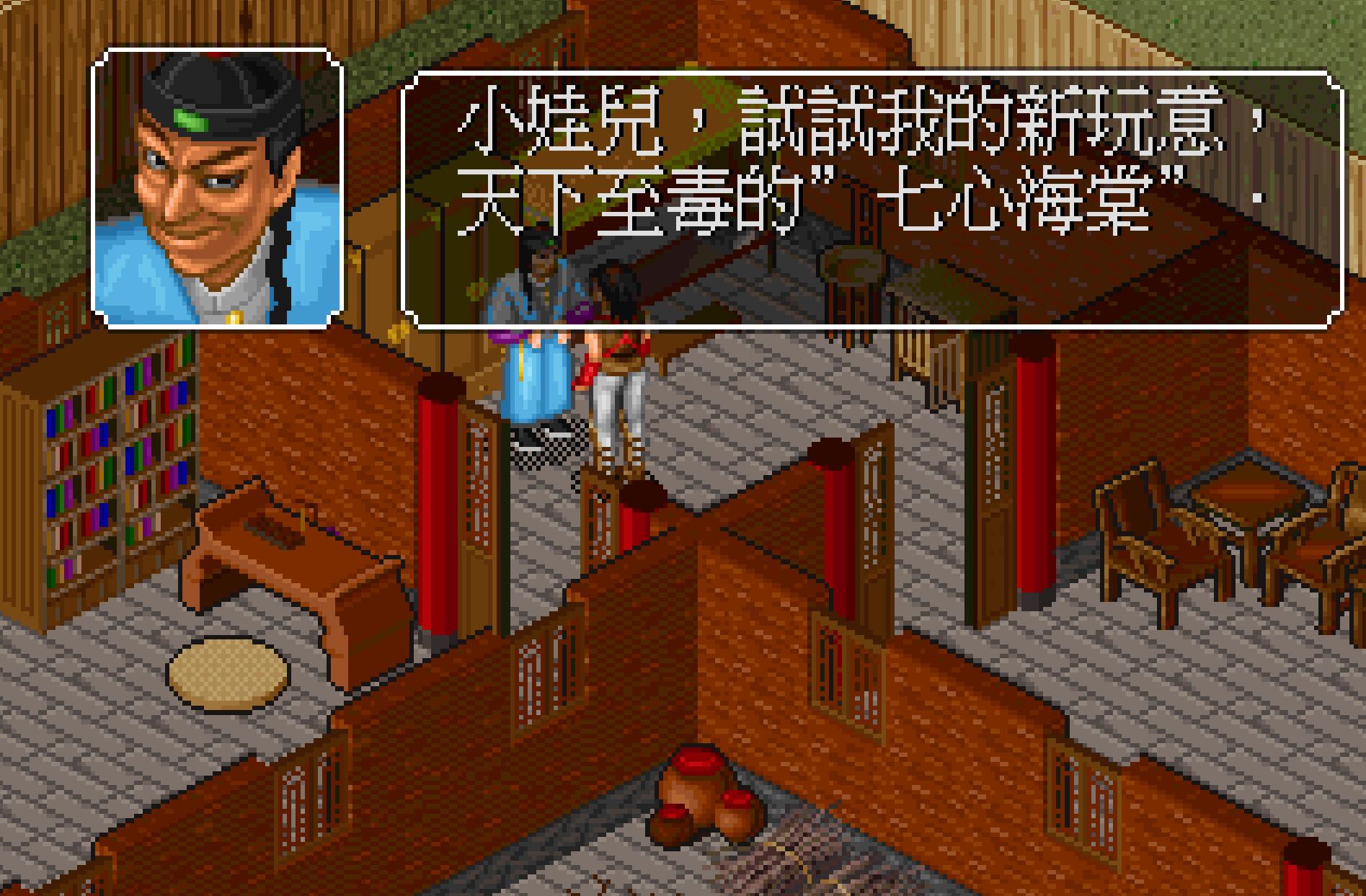 《金庸群侠传》最让人困惑的主线任务，胡斐如此拉胯又不得不练