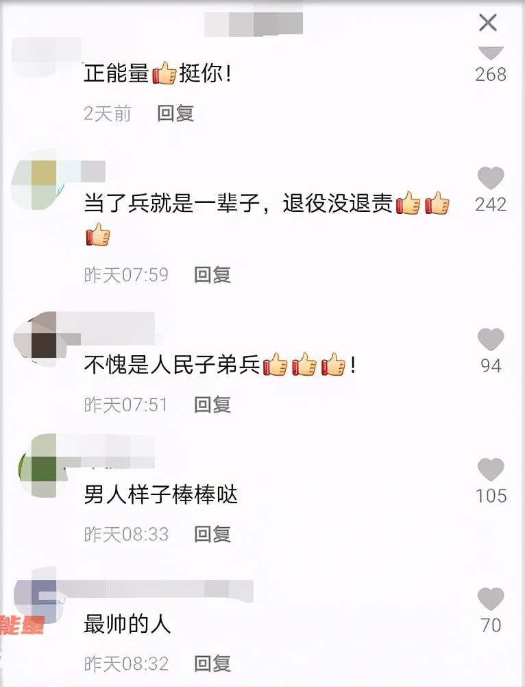 北京地铁上，老兵背包上的霸气标语亮了，网友：退役不退责