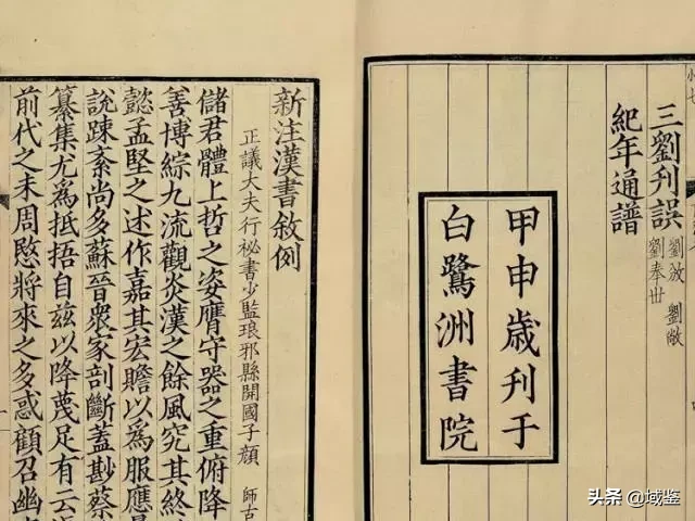 世界读书日：聊一聊中国古籍纸张种类