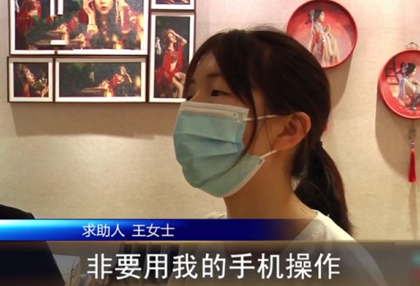 郑州女大学生拍艺术照被要求贷款，1500元套餐变10000元，学生：强买强卖