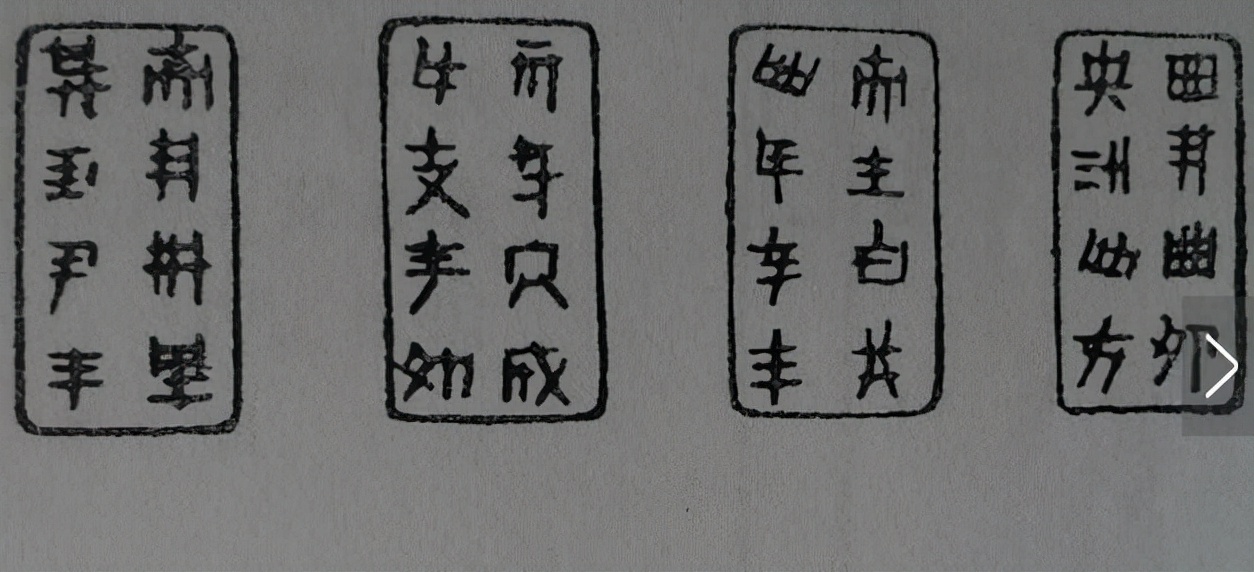 鬼上身最怕什么东西佩戴(古人认为可驱邪避鬼的极品玉器三件套——翁仲、司南佩和双卯)