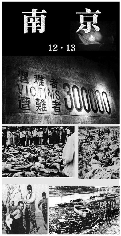 人类史上罕见兽行——南京大屠杀，幸存者口述：到处都是人的哭声