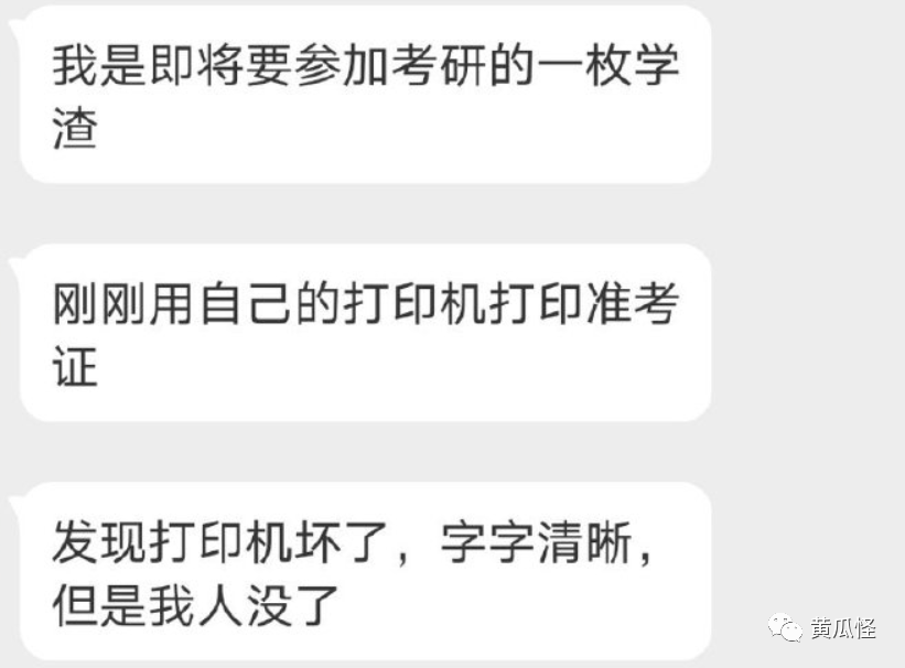 沙雕网友喝醉后的迷惑行为，哈哈哈太尴尬了